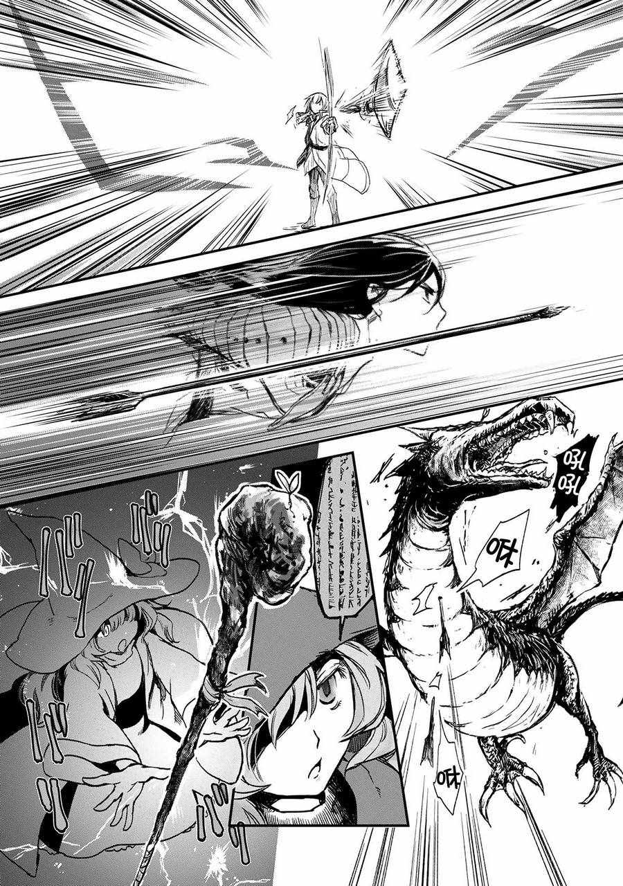 《想当冒险者的女儿到首都当了等级S的冒险者》漫画最新章节第1话免费下拉式在线观看章节第【27】张图片