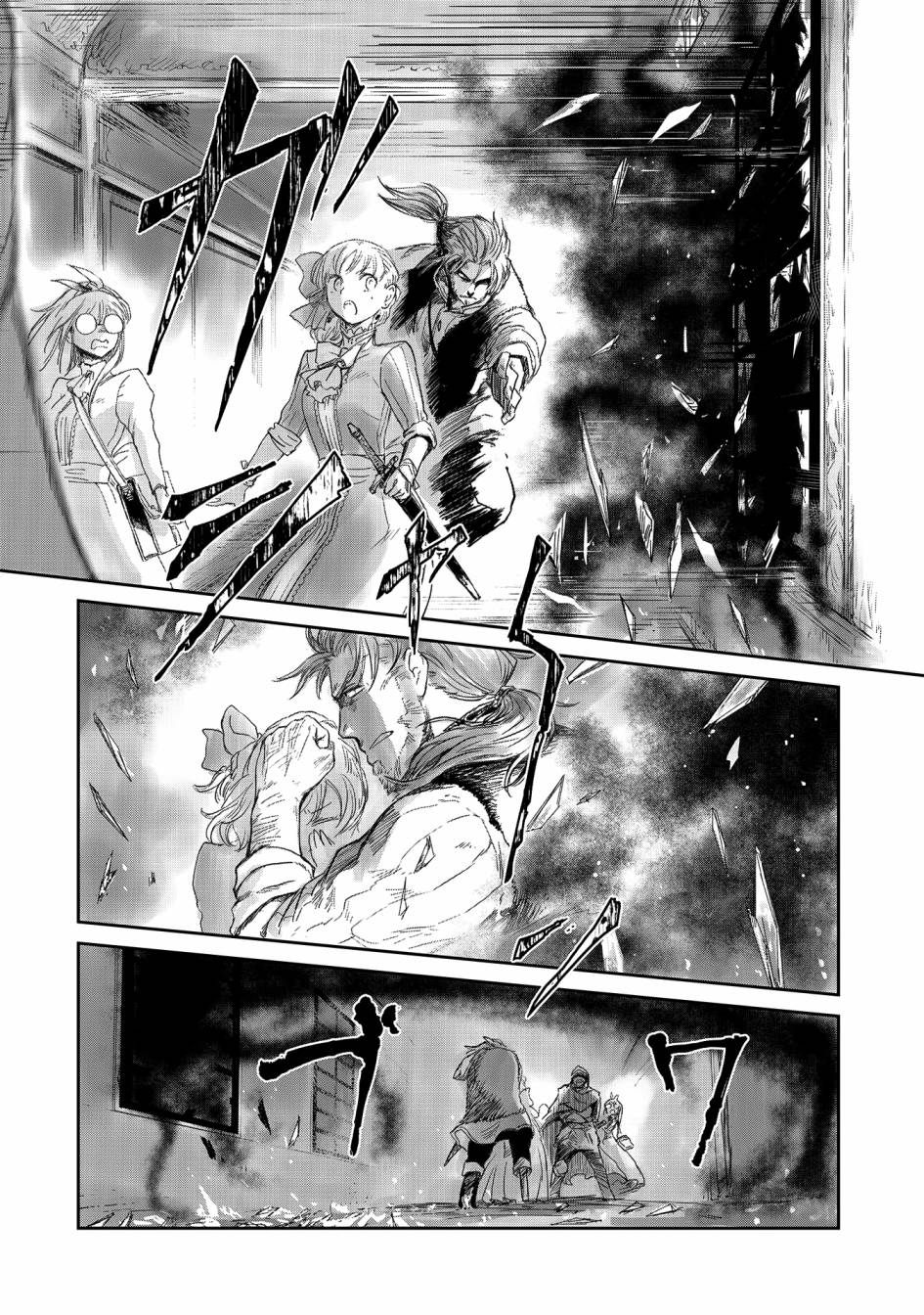 《想当冒险者的女儿到首都当了等级S的冒险者》漫画最新章节第20话免费下拉式在线观看章节第【28】张图片