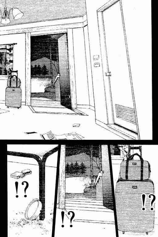 《侦探学院Q》漫画最新章节第1卷免费下拉式在线观看章节第【37】张图片