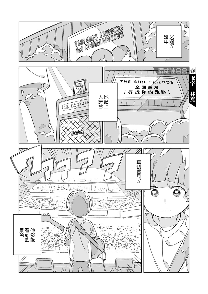 《你死了桶店就赚钱》漫画最新章节第1话免费下拉式在线观看章节第【12】张图片