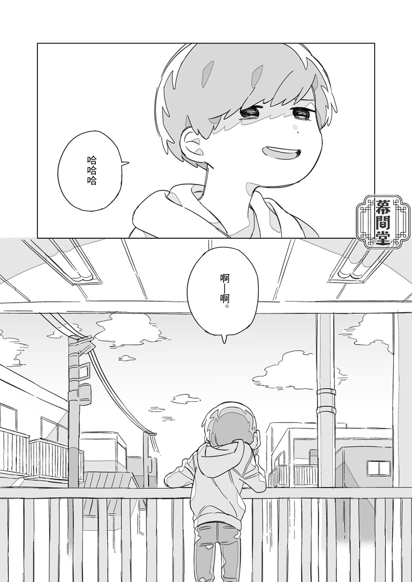 《你死了桶店就赚钱》漫画最新章节第1话免费下拉式在线观看章节第【27】张图片