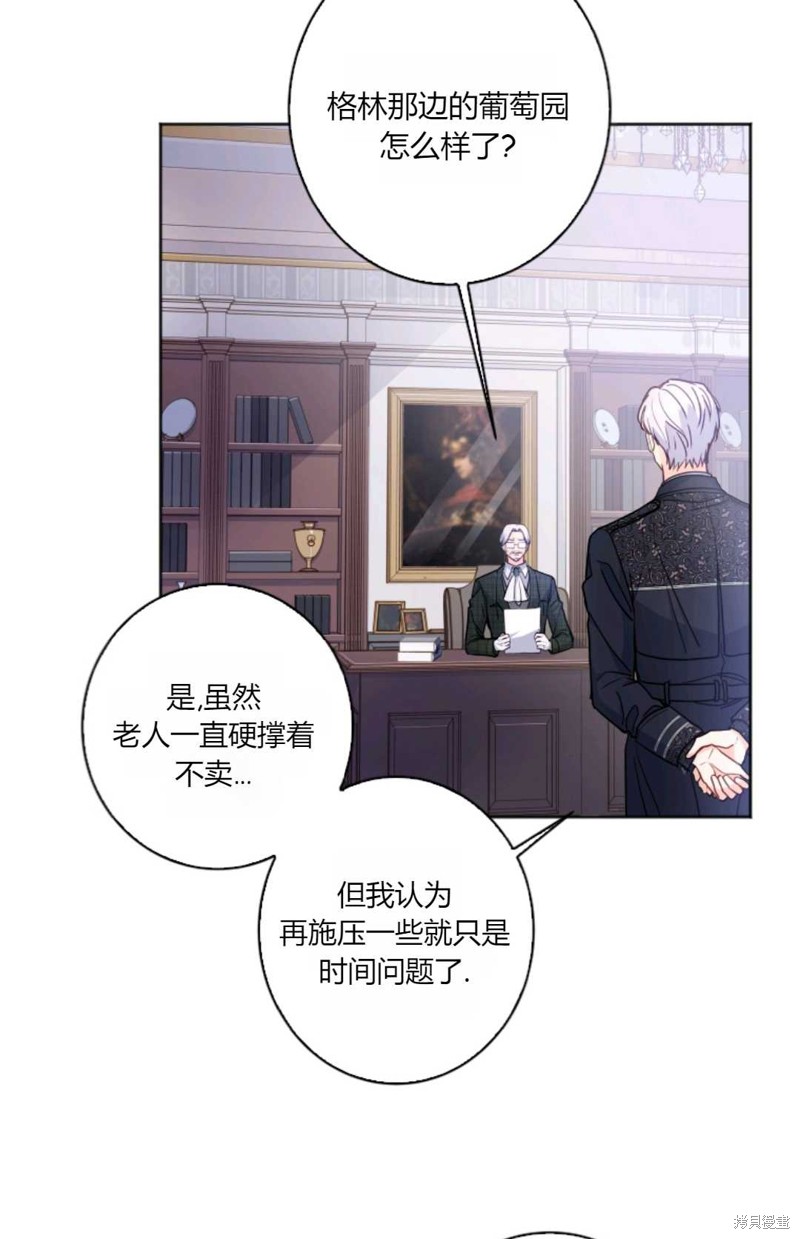 《因为时间有限所以罢工了》漫画最新章节第1话免费下拉式在线观看章节第【60】张图片