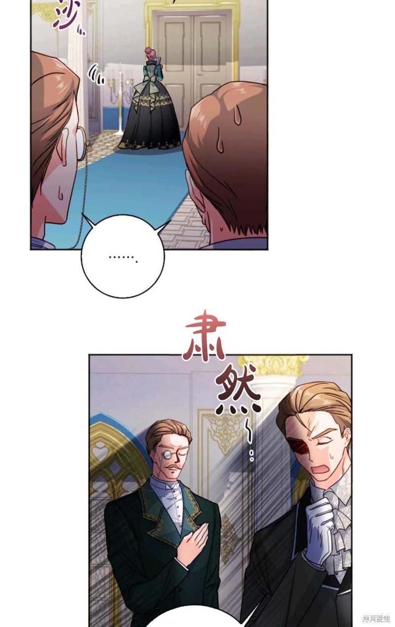 《因为时间有限所以罢工了》漫画最新章节第1话免费下拉式在线观看章节第【22】张图片