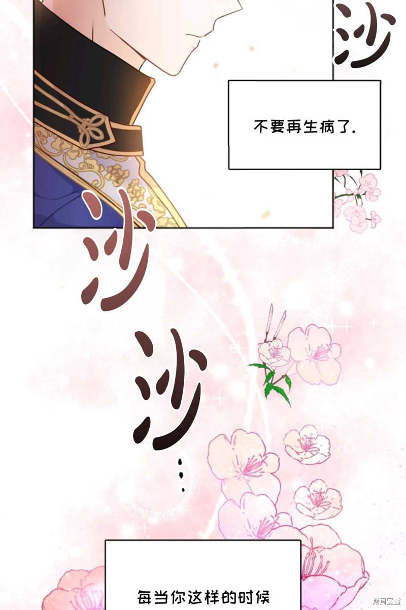 《因为时间有限所以罢工了》漫画最新章节第1话免费下拉式在线观看章节第【41】张图片