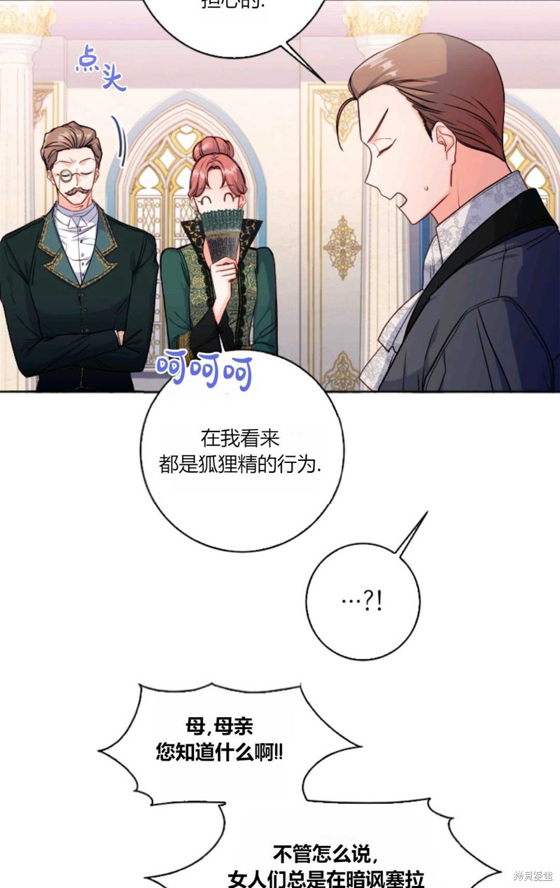 《因为时间有限所以罢工了》漫画最新章节第1话免费下拉式在线观看章节第【18】张图片