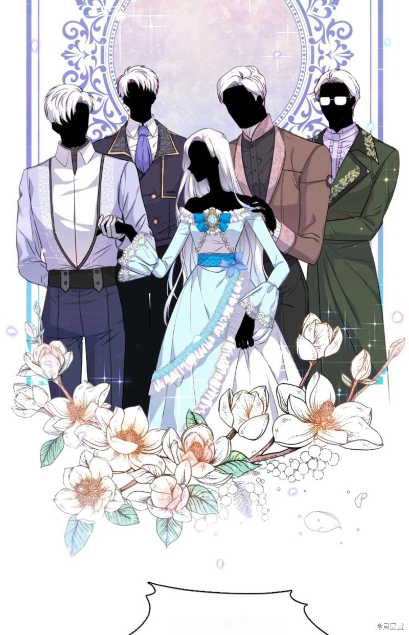 《因为时间有限所以罢工了》漫画最新章节第1话免费下拉式在线观看章节第【6】张图片