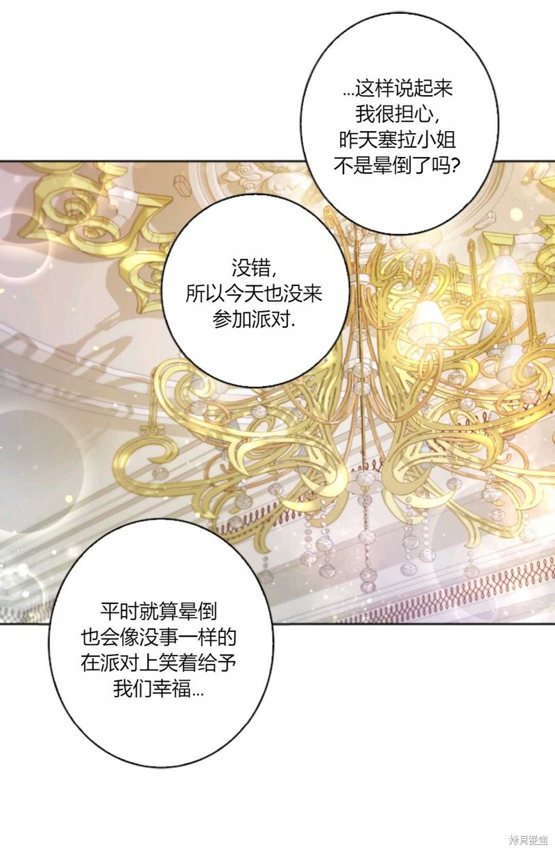 《因为时间有限所以罢工了》漫画最新章节第1话免费下拉式在线观看章节第【30】张图片