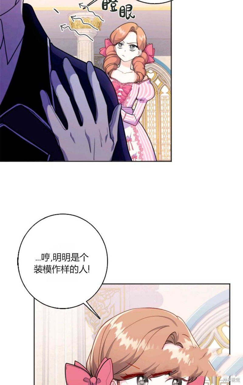 《因为时间有限所以罢工了》漫画最新章节第1话免费下拉式在线观看章节第【14】张图片