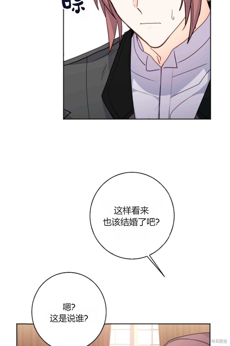 《因为时间有限所以罢工了》漫画最新章节第1话免费下拉式在线观看章节第【45】张图片