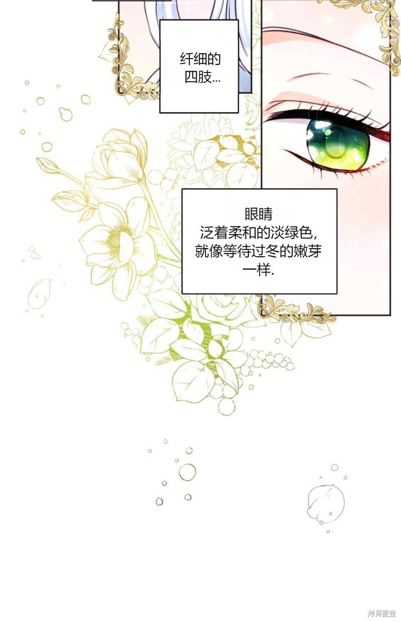 《因为时间有限所以罢工了》漫画最新章节第1话免费下拉式在线观看章节第【11】张图片