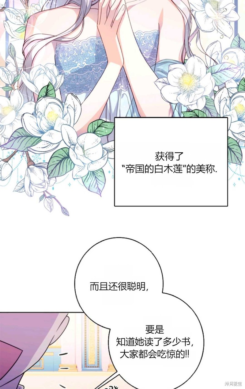 《因为时间有限所以罢工了》漫画最新章节第1话免费下拉式在线观看章节第【13】张图片