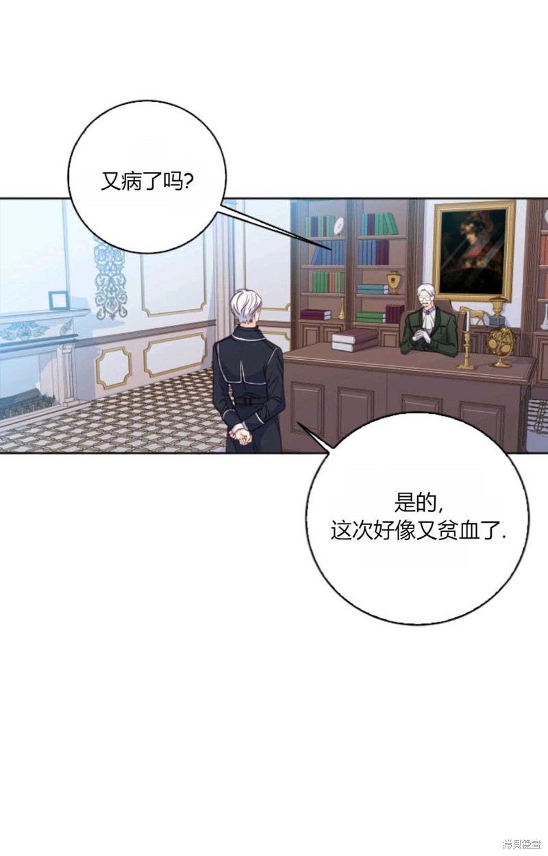 《因为时间有限所以罢工了》漫画最新章节第1话免费下拉式在线观看章节第【57】张图片