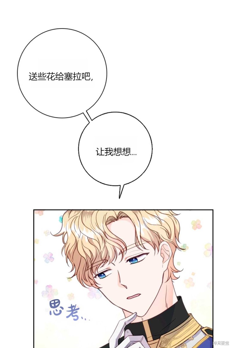 《因为时间有限所以罢工了》漫画最新章节第1话免费下拉式在线观看章节第【35】张图片