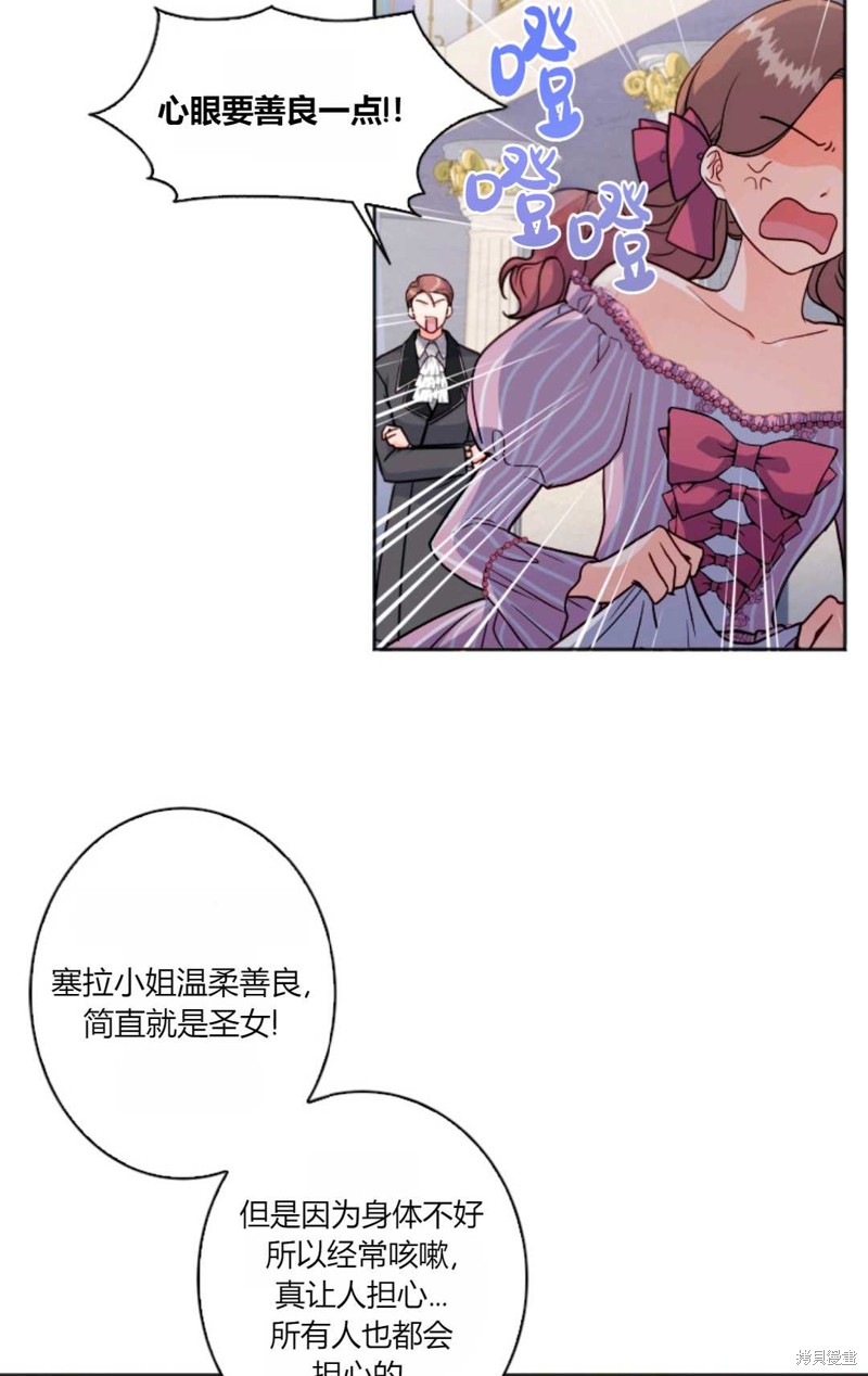 《因为时间有限所以罢工了》漫画最新章节第1话免费下拉式在线观看章节第【17】张图片