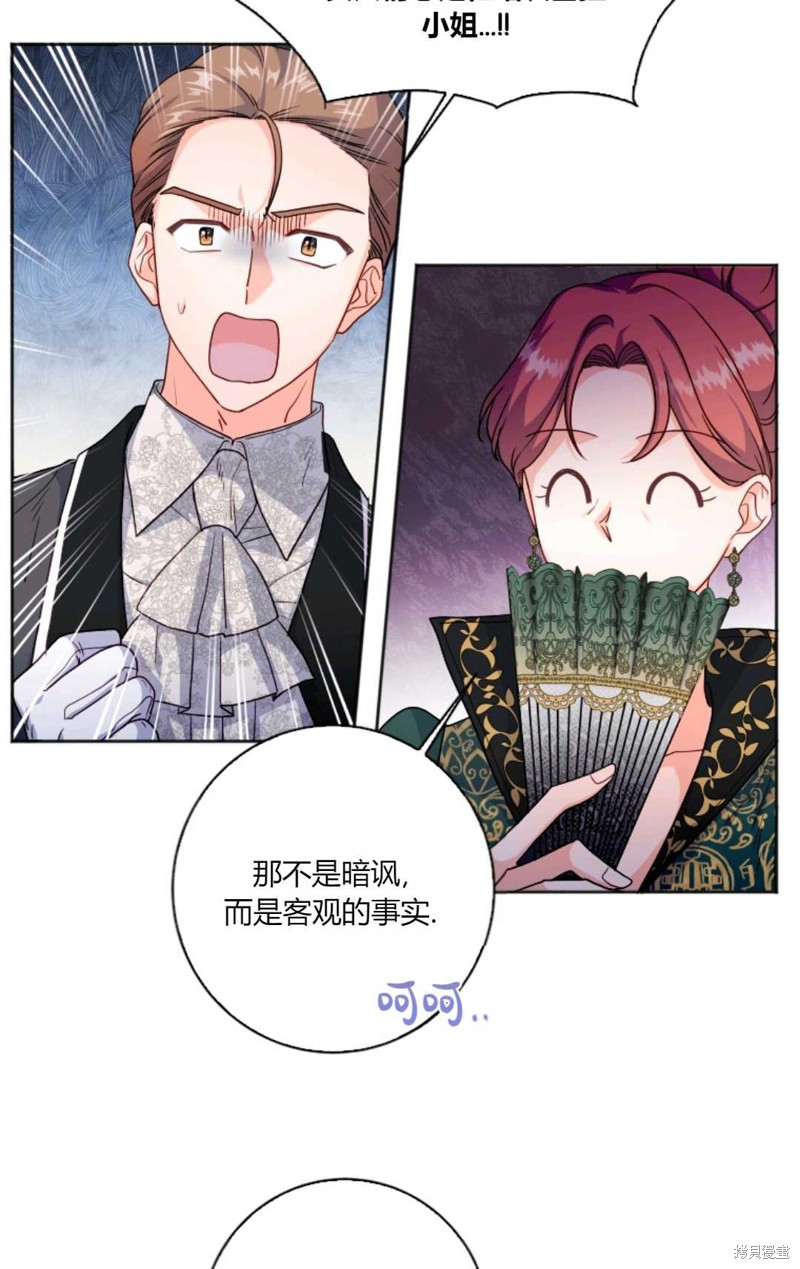 《因为时间有限所以罢工了》漫画最新章节第1话免费下拉式在线观看章节第【19】张图片