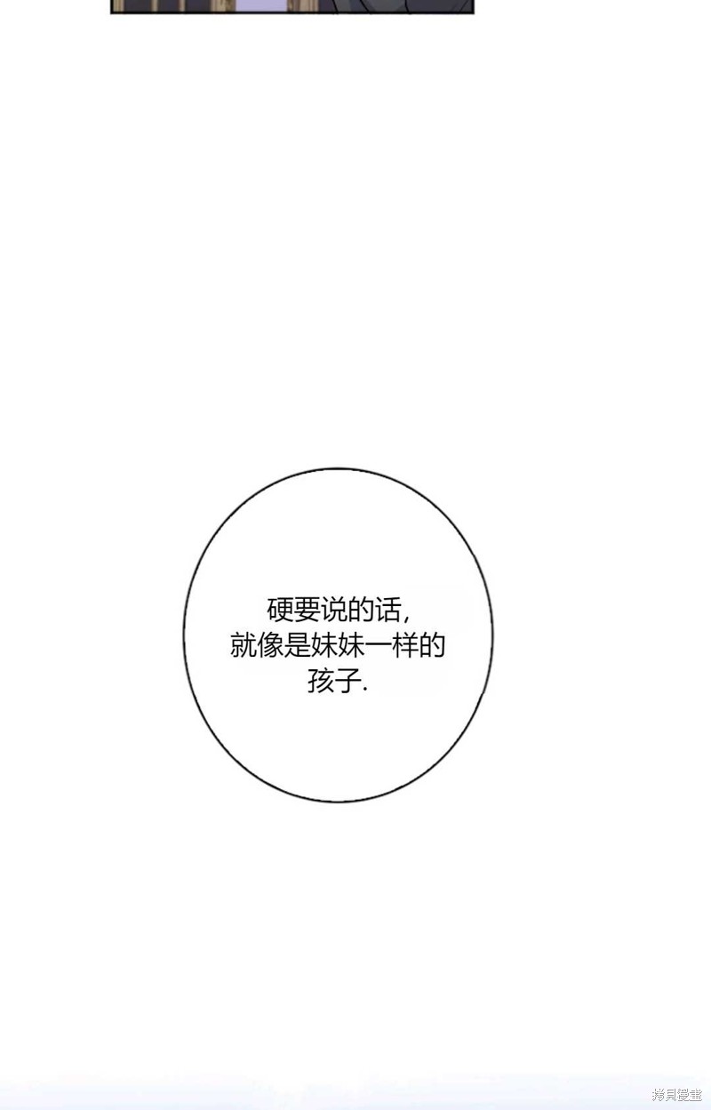 《因为时间有限所以罢工了》漫画最新章节第1话免费下拉式在线观看章节第【52】张图片