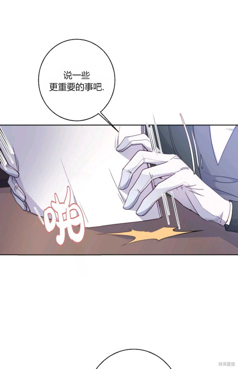 《因为时间有限所以罢工了》漫画最新章节第1话免费下拉式在线观看章节第【59】张图片