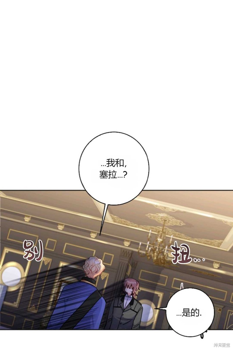 《因为时间有限所以罢工了》漫画最新章节第1话免费下拉式在线观看章节第【47】张图片