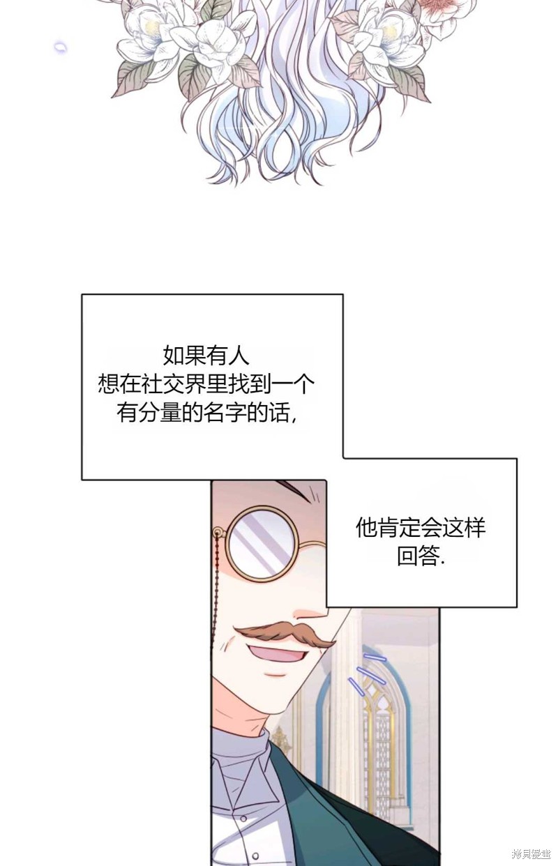 《因为时间有限所以罢工了》漫画最新章节第1话免费下拉式在线观看章节第【3】张图片