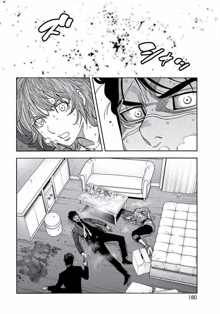 《黑金莽夫》漫画最新章节第19话 狗屎运免费下拉式在线观看章节第【10】张图片