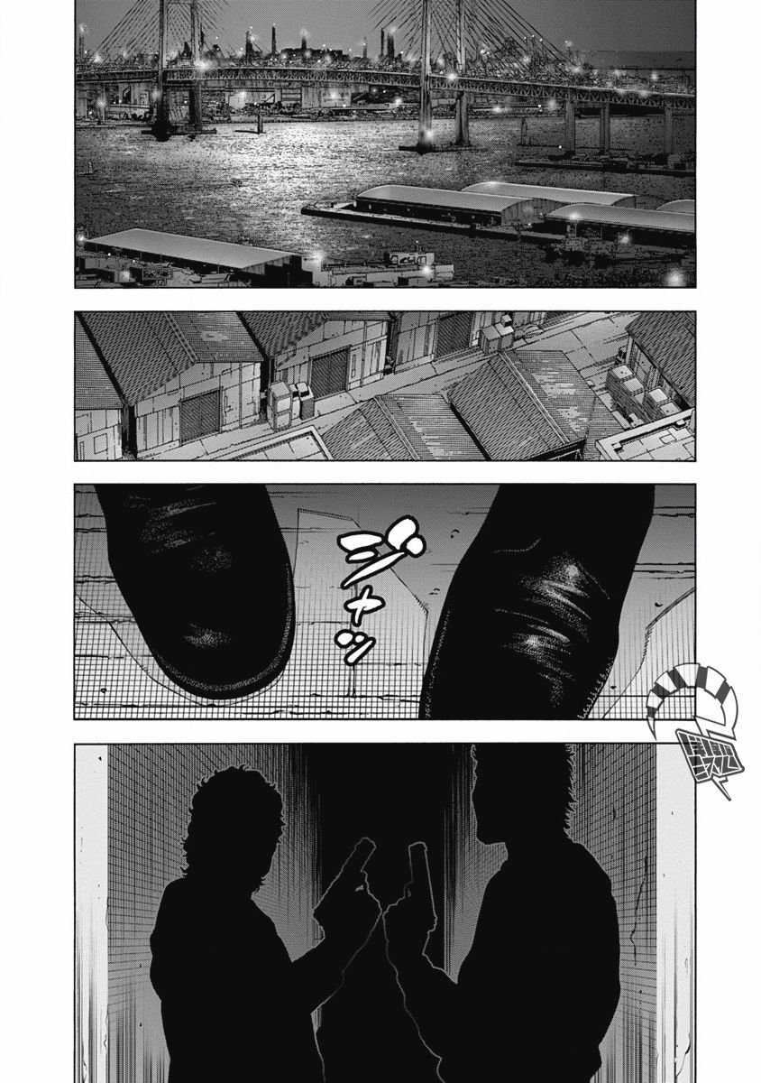 《黑金莽夫》漫画最新章节第3话 激昂免费下拉式在线观看章节第【1】张图片