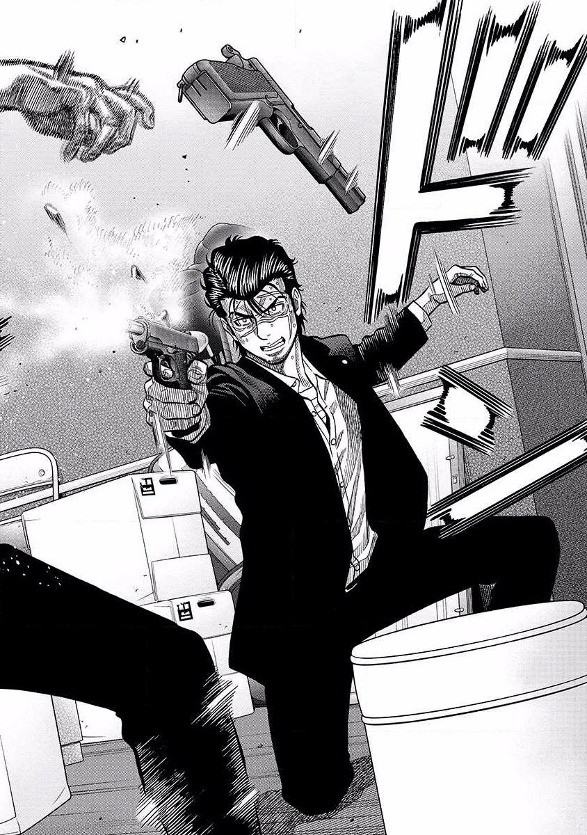 《黑金莽夫》漫画最新章节第19话 狗屎运免费下拉式在线观看章节第【8】张图片