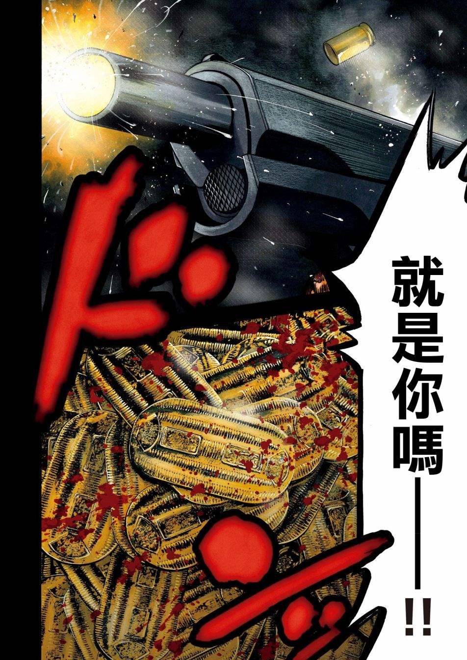 《黑金莽夫》漫画最新章节第1话 大佛组免费下拉式在线观看章节第【4】张图片