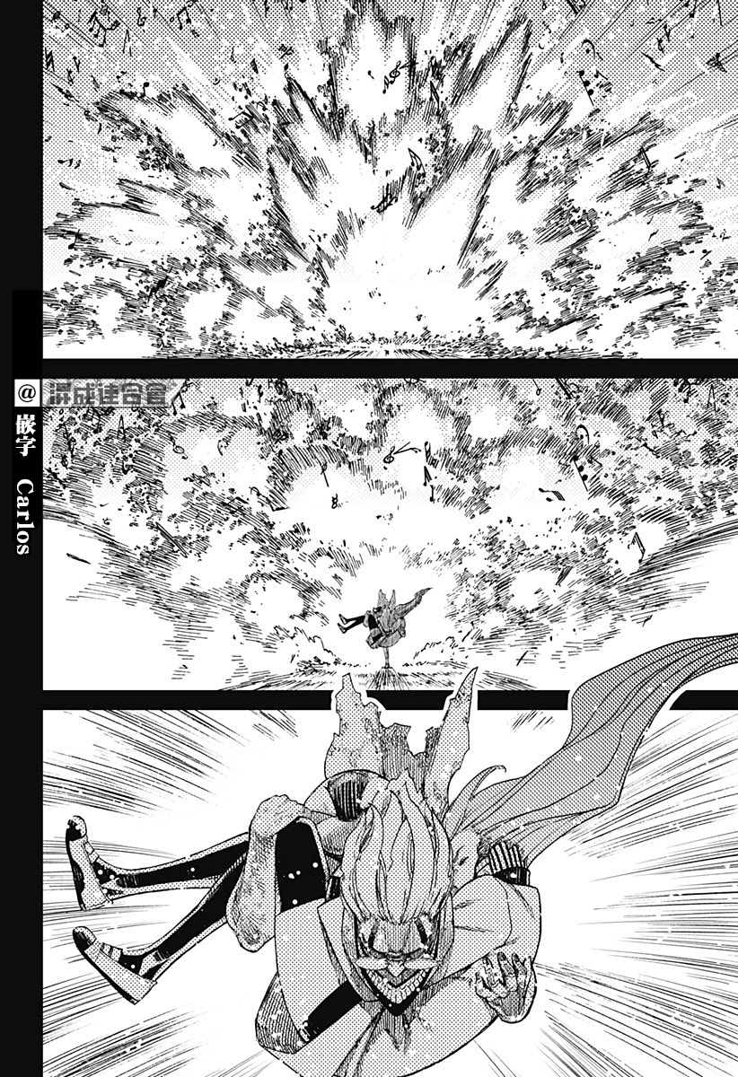 《超自然武装当哒当》漫画最新章节第58话免费下拉式在线观看章节第【11】张图片