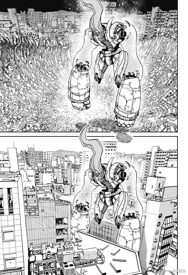 《超自然武装当哒当》漫画最新章节第71话免费下拉式在线观看章节第【3】张图片