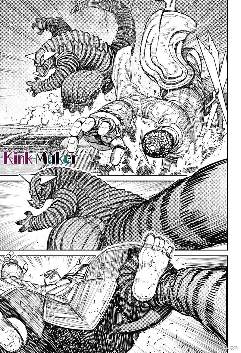 《超自然武装当哒当》漫画最新章节第69话免费下拉式在线观看章节第【7】张图片