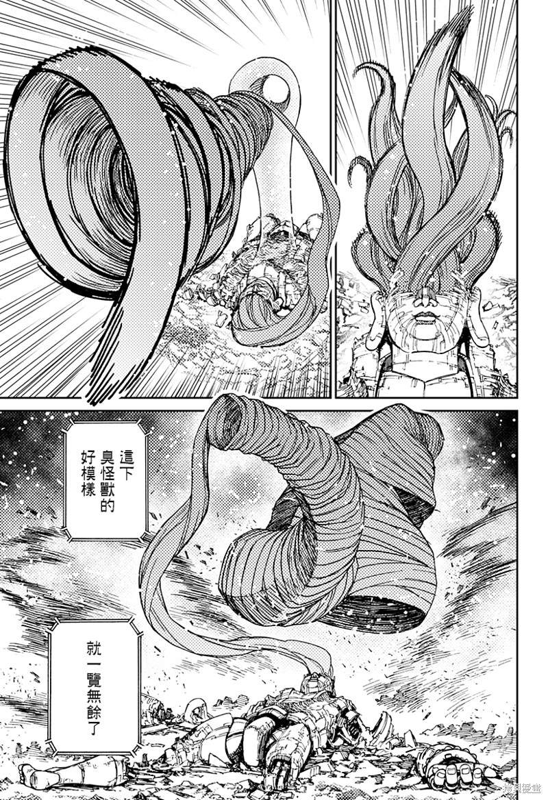 《超自然武装当哒当》漫画最新章节第70话免费下拉式在线观看章节第【15】张图片