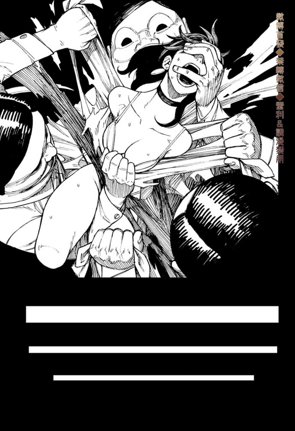 《超自然武装当哒当》漫画最新章节第1话免费下拉式在线观看章节第【31】张图片