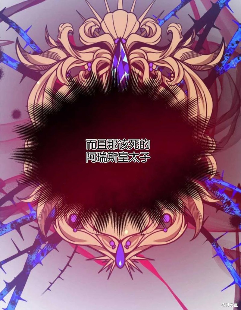 《我们能成为家人吗？》漫画最新章节第4话免费下拉式在线观看章节第【60】张图片