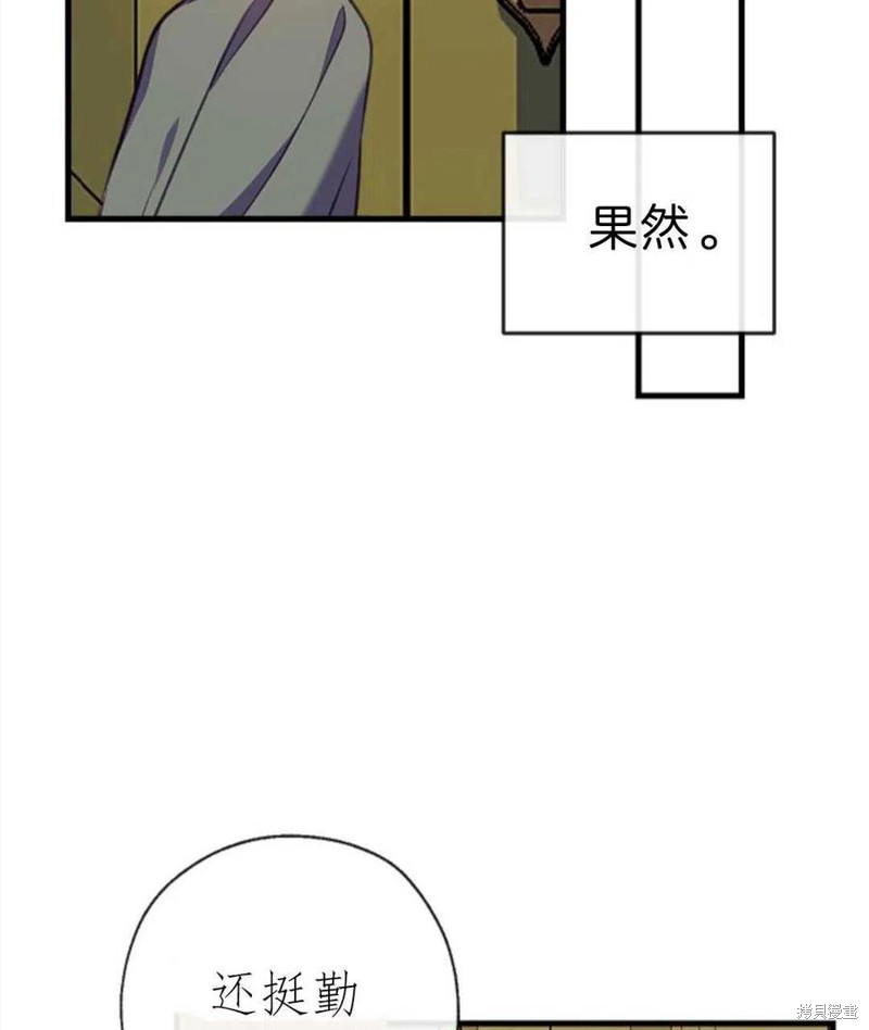 《我们能成为家人吗？》漫画最新章节第2话免费下拉式在线观看章节第【68】张图片