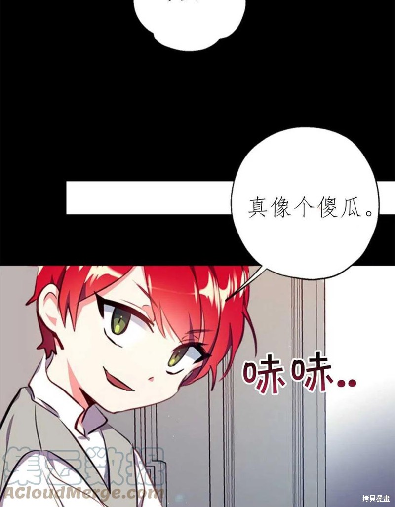 《我们能成为家人吗？》漫画最新章节第2话免费下拉式在线观看章节第【53】张图片