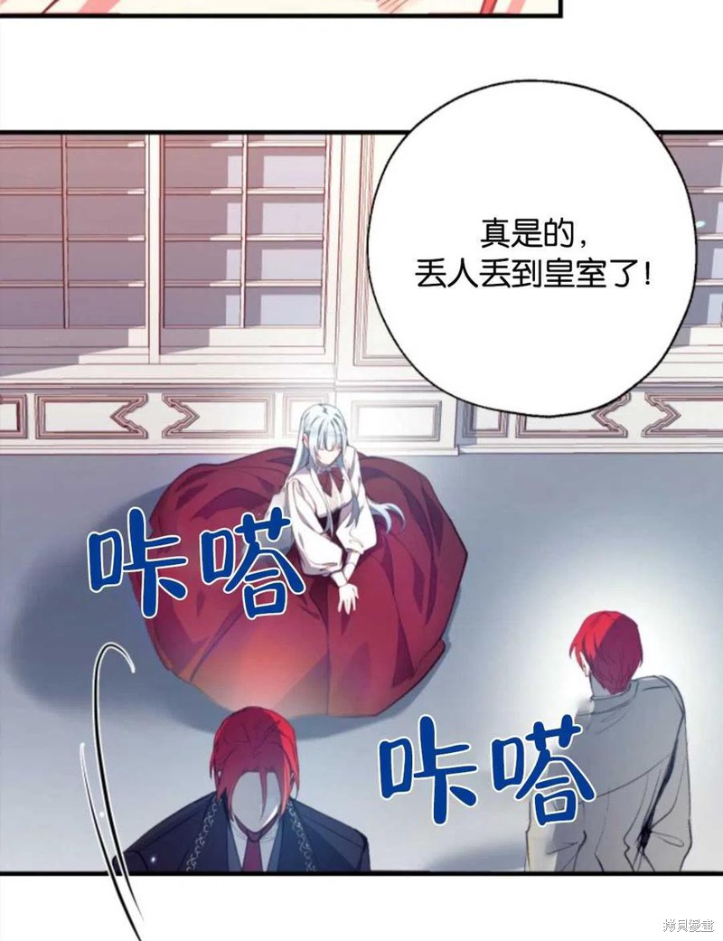 《我们能成为家人吗？》漫画最新章节第1话免费下拉式在线观看章节第【62】张图片