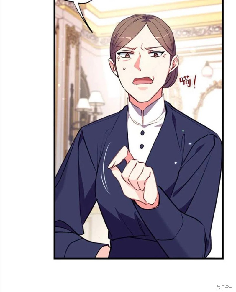 《我们能成为家人吗？》漫画最新章节第4话免费下拉式在线观看章节第【111】张图片