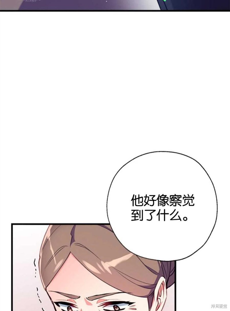 《我们能成为家人吗？》漫画最新章节第3话免费下拉式在线观看章节第【46】张图片