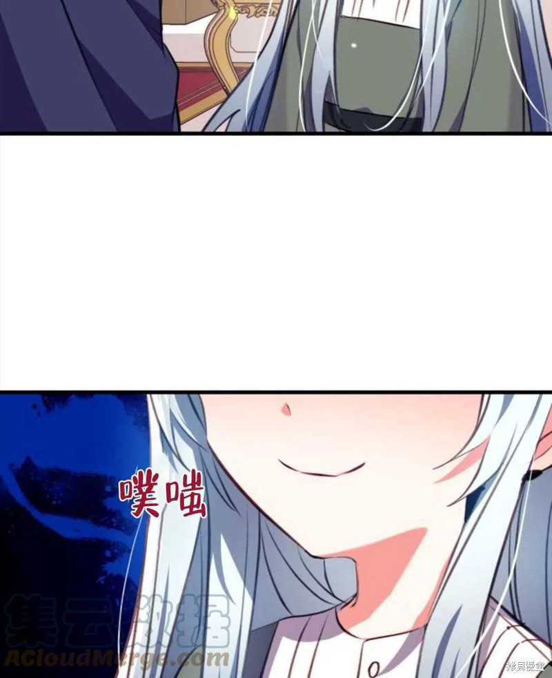 《我们能成为家人吗？》漫画最新章节第4话免费下拉式在线观看章节第【117】张图片