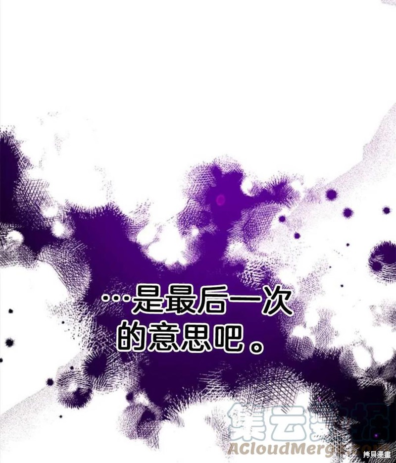 《我们能成为家人吗？》漫画最新章节第2话免费下拉式在线观看章节第【17】张图片