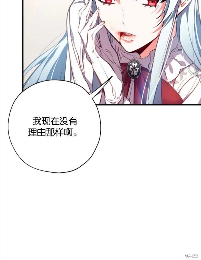 《我们能成为家人吗？》漫画最新章节第1话免费下拉式在线观看章节第【46】张图片