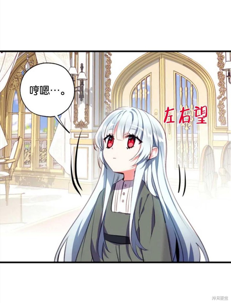 《我们能成为家人吗？》漫画最新章节第4话免费下拉式在线观看章节第【30】张图片