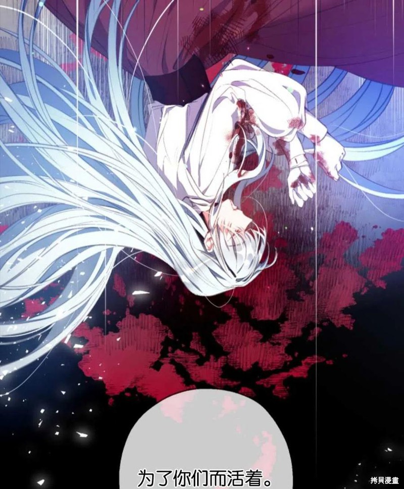 《我们能成为家人吗？》漫画最新章节第1话免费下拉式在线观看章节第【103】张图片