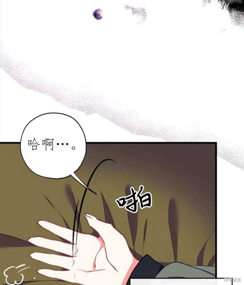 《我们能成为家人吗？》漫画最新章节第2话免费下拉式在线观看章节第【18】张图片