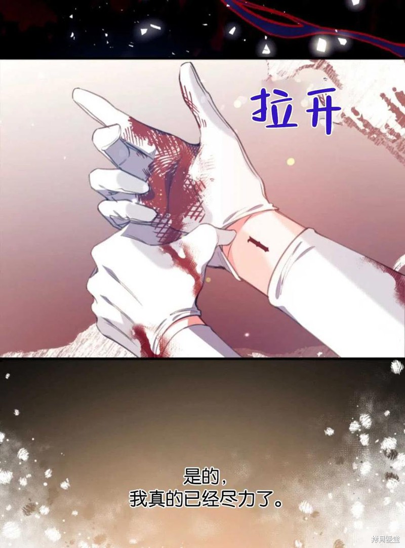 《我们能成为家人吗？》漫画最新章节第1话免费下拉式在线观看章节第【93】张图片