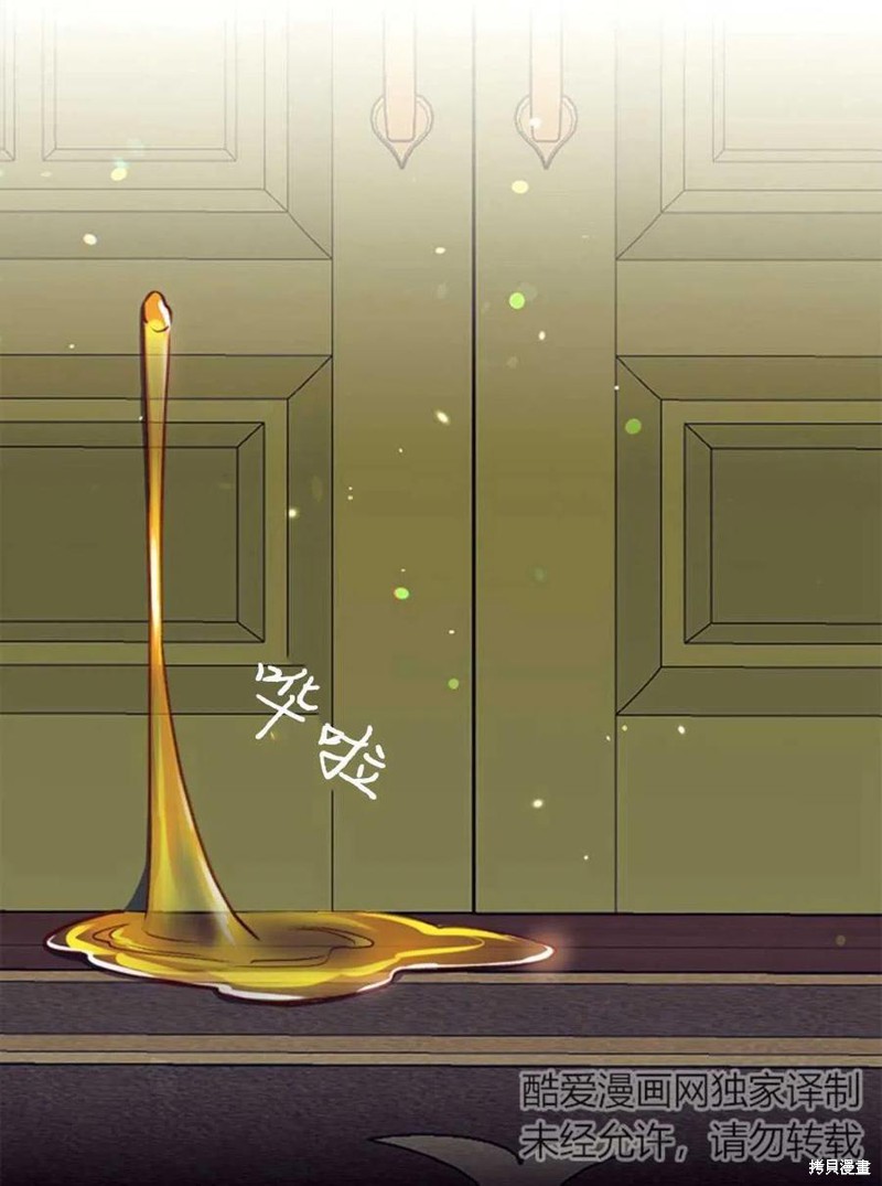 《我们能成为家人吗？》漫画最新章节第2话免费下拉式在线观看章节第【87】张图片