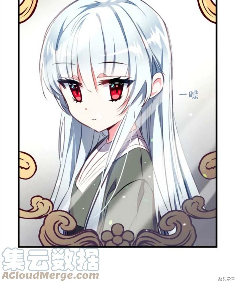 《我们能成为家人吗？》漫画最新章节第4话免费下拉式在线观看章节第【33】张图片