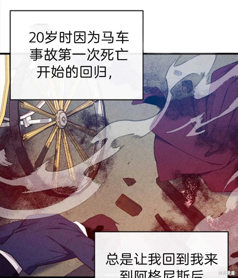 《我们能成为家人吗？》漫画最新章节第2话免费下拉式在线观看章节第【11】张图片