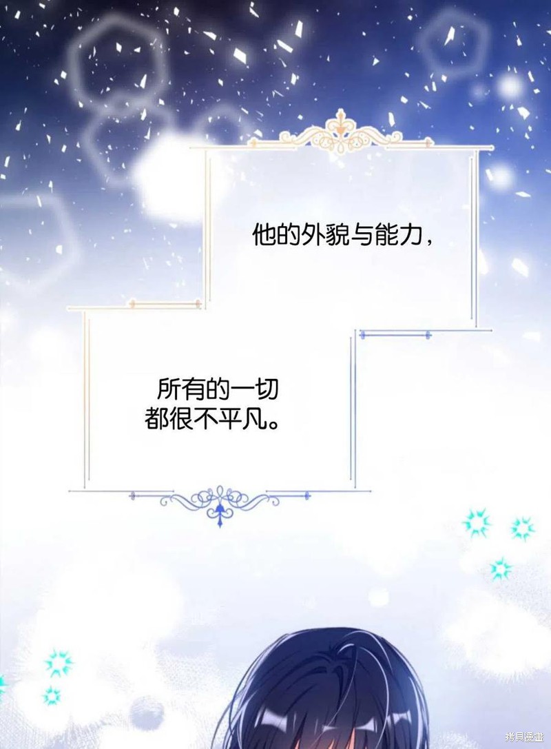 《我们能成为家人吗？》漫画最新章节第4话免费下拉式在线观看章节第【76】张图片