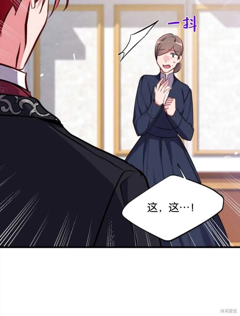 《我们能成为家人吗？》漫画最新章节第4话免费下拉式在线观看章节第【8】张图片